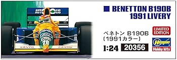 最終セール　ハセガワ　f1 プラモデル　7個セット　ベネトン Amazon | ハセガワ 1/24 ベネトン B190B (1991カラー